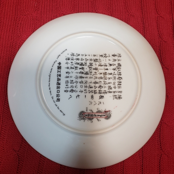 Vtg Imperial Jingdezhen Beauties of the Red Mansion Pao-Chai Collector's Plate - Picture 4 of 16